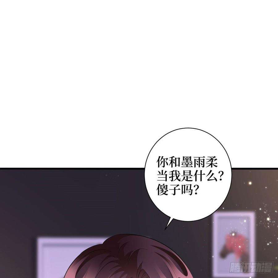 抱歉我拿的是女主剧本二十四话 把柄