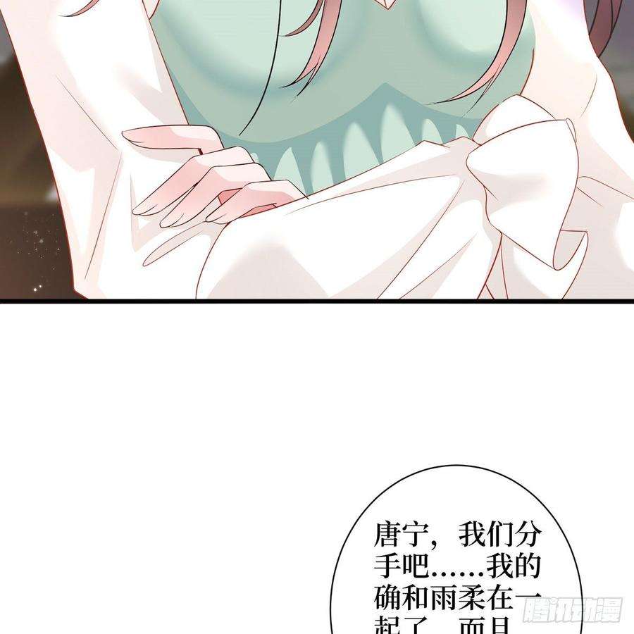 抱歉我拿的是女主剧本二十四话 把柄