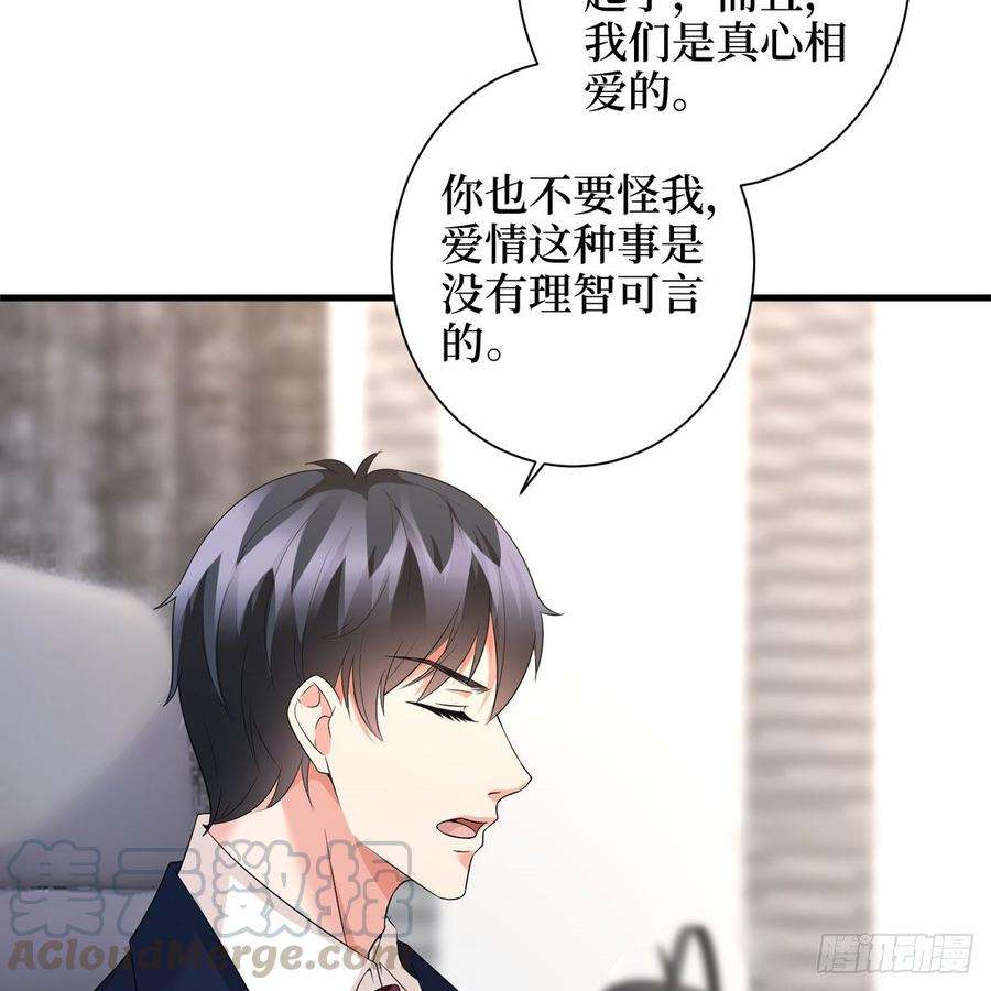 抱歉我拿的是女主剧本二十四话 把柄