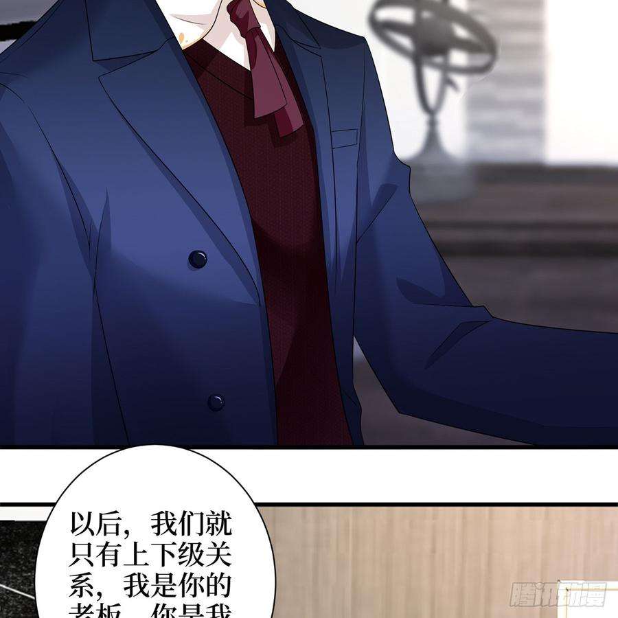 抱歉我拿的是女主剧本二十四话 把柄