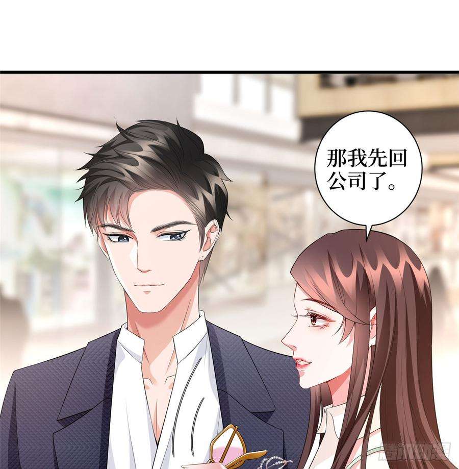 抱歉我拿的是女主剧本二十四话 把柄