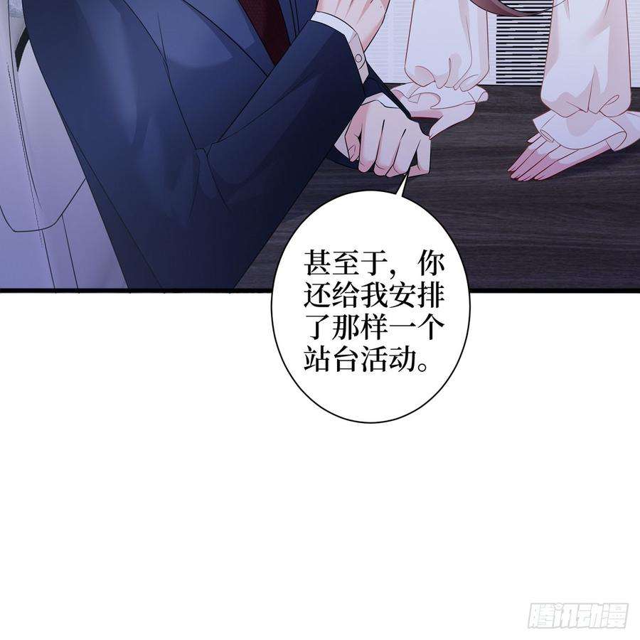 抱歉我拿的是女主剧本二十四话 把柄