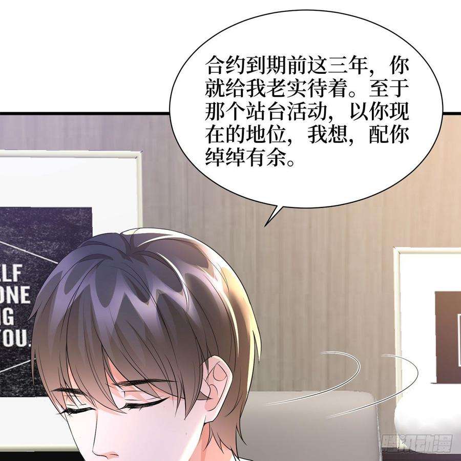 抱歉我拿的是女主剧本二十四话 把柄