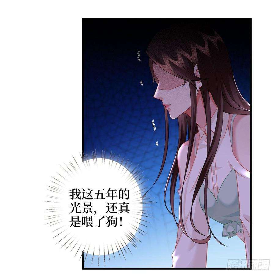 抱歉我拿的是女主剧本二十四话 把柄