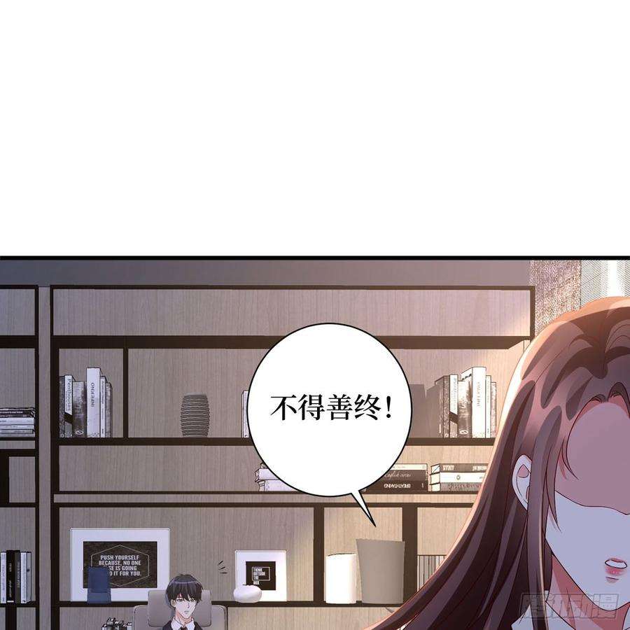 抱歉我拿的是女主剧本二十四话 把柄