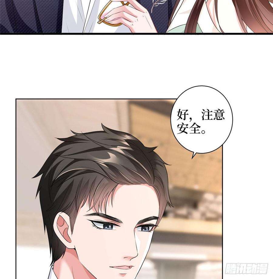 抱歉我拿的是女主剧本二十四话 把柄