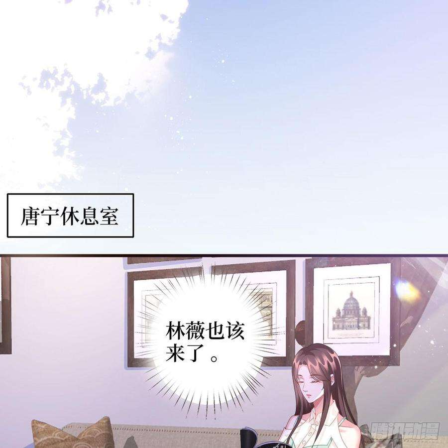 抱歉我拿的是女主剧本二十四话 把柄