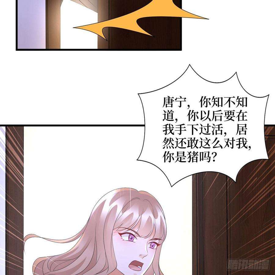 抱歉我拿的是女主剧本二十四话 把柄