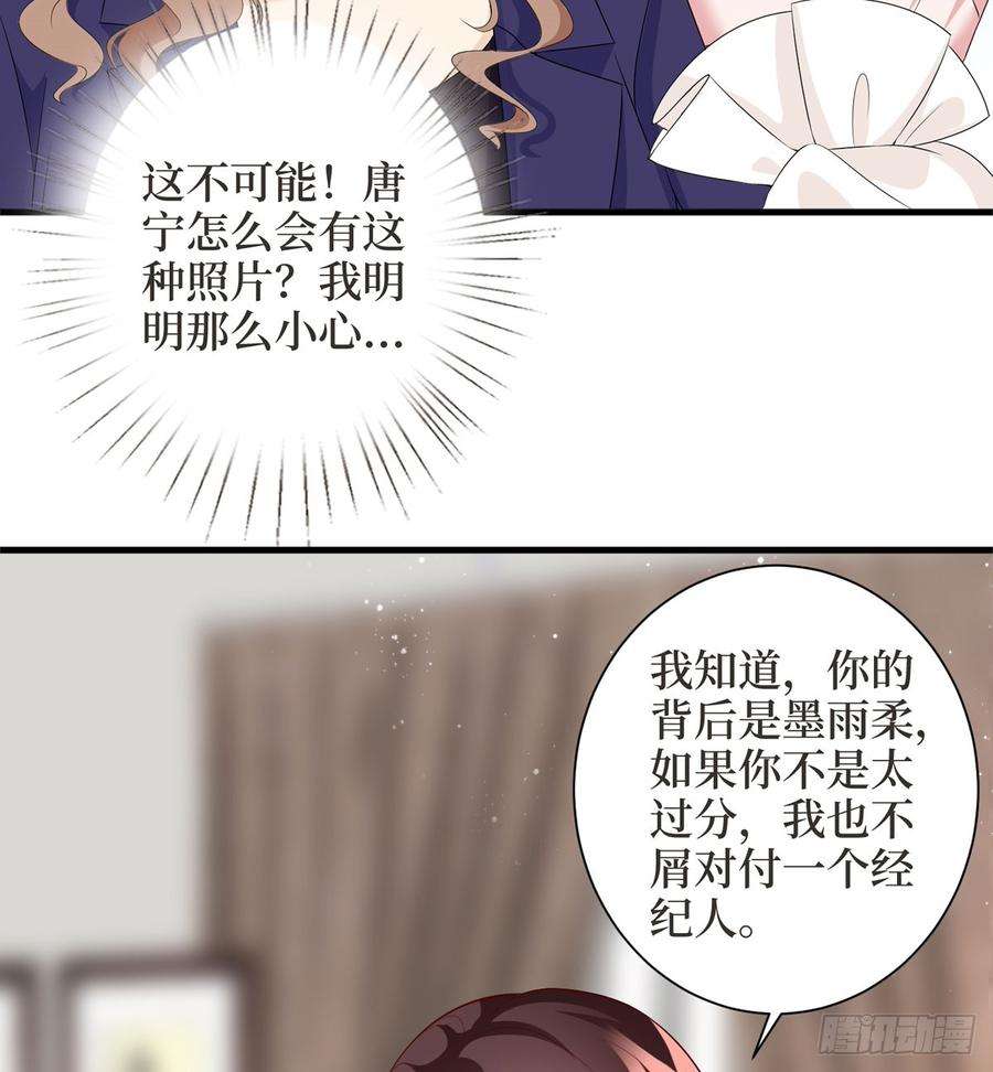 抱歉我拿的是女主剧本二十四话 把柄