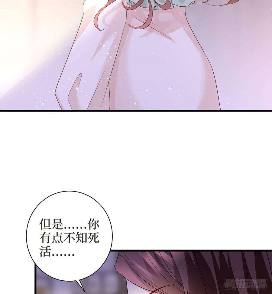 抱歉我拿的是女主剧本二十四话 把柄