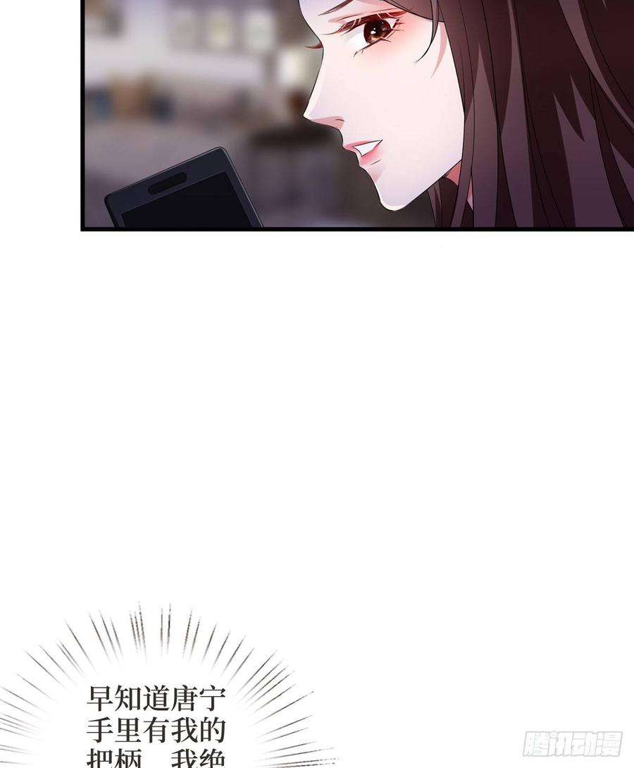 抱歉我拿的是女主剧本二十四话 把柄