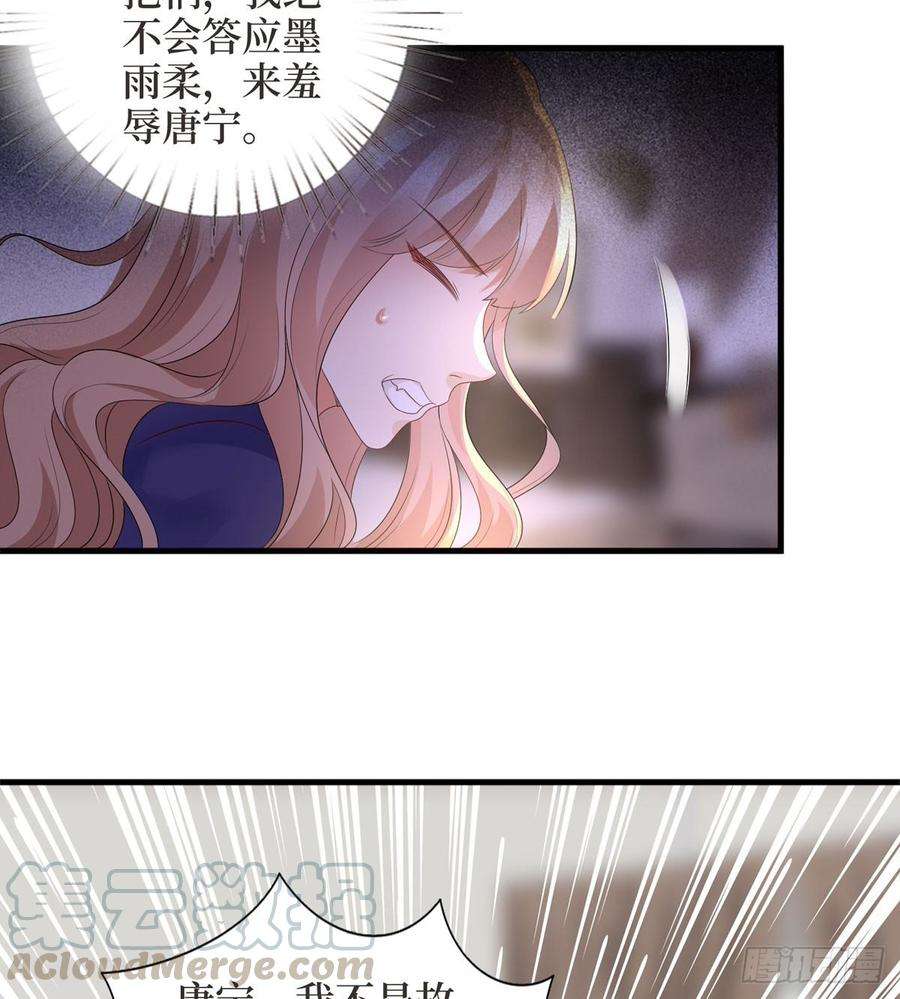 抱歉我拿的是女主剧本二十四话 把柄