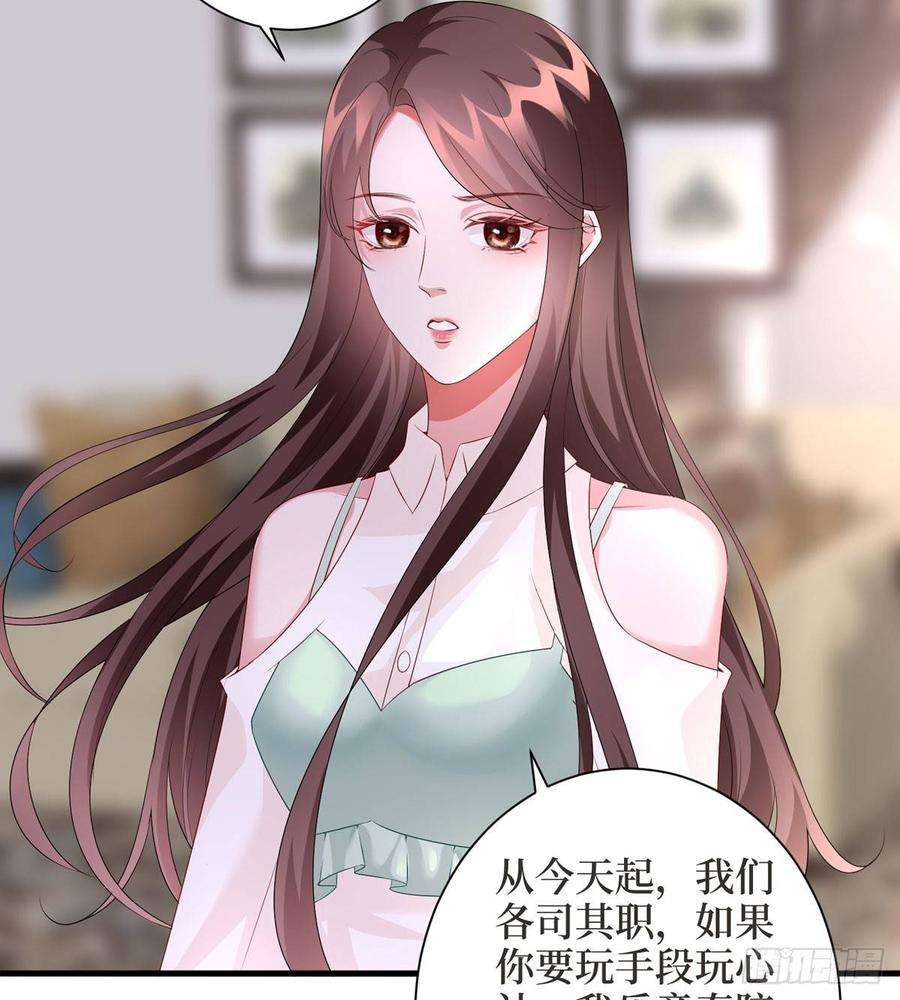 抱歉我拿的是女主剧本二十四话 把柄