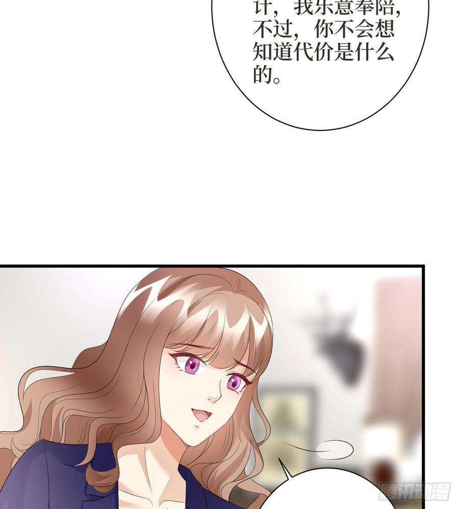 抱歉我拿的是女主剧本二十四话 把柄