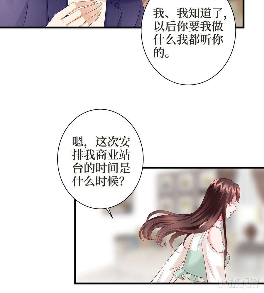 抱歉我拿的是女主剧本二十四话 把柄