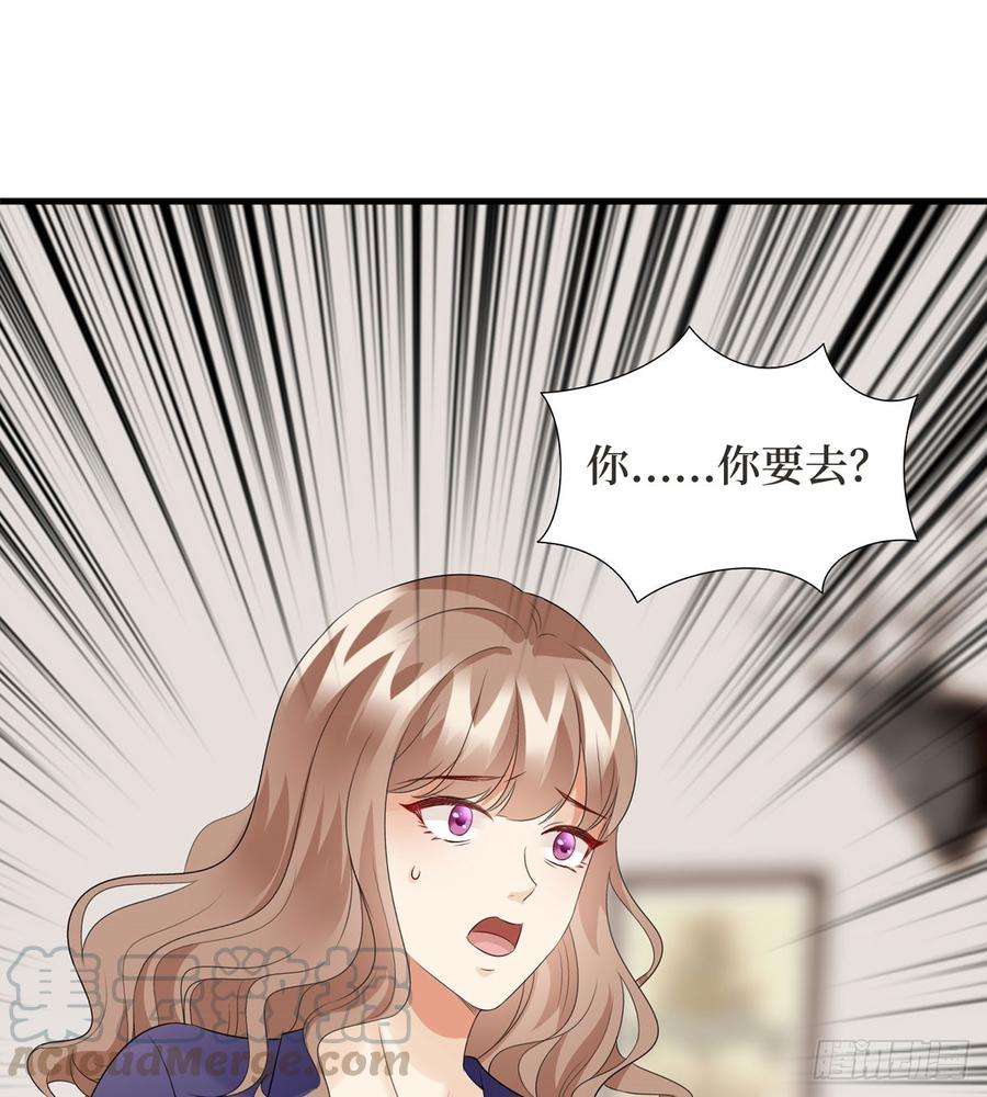 抱歉我拿的是女主剧本二十四话 把柄