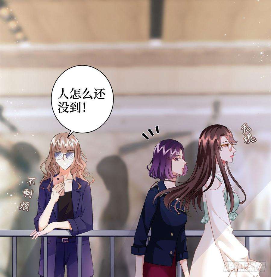 抱歉我拿的是女主剧本二十四话 把柄