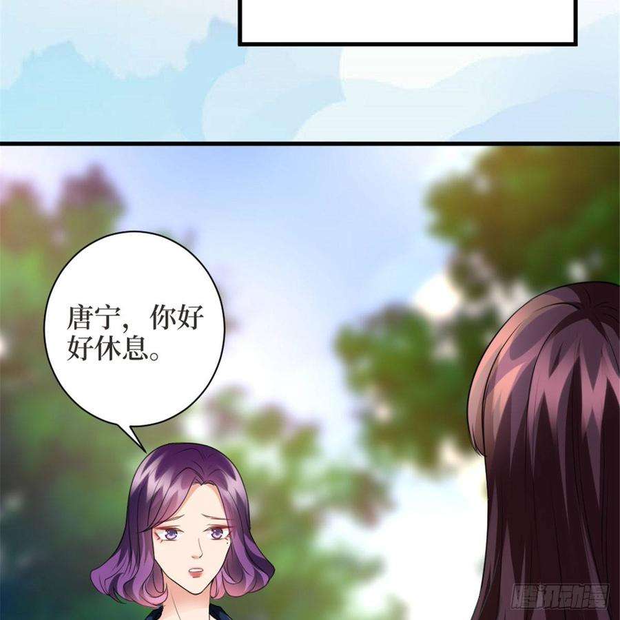 抱歉我拿的是女主剧本二十五话 心有不甘