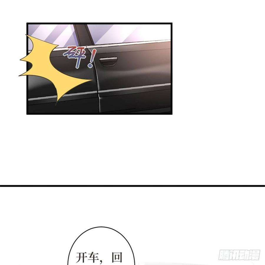 抱歉我拿的是女主剧本二十五话 心有不甘