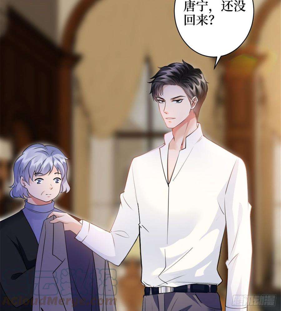 抱歉我拿的是女主剧本二十五话 心有不甘