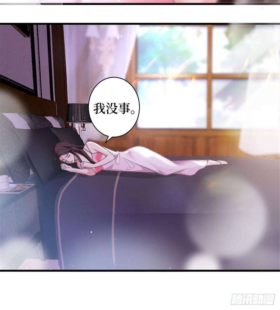 抱歉我拿的是女主剧本二十五话 心有不甘