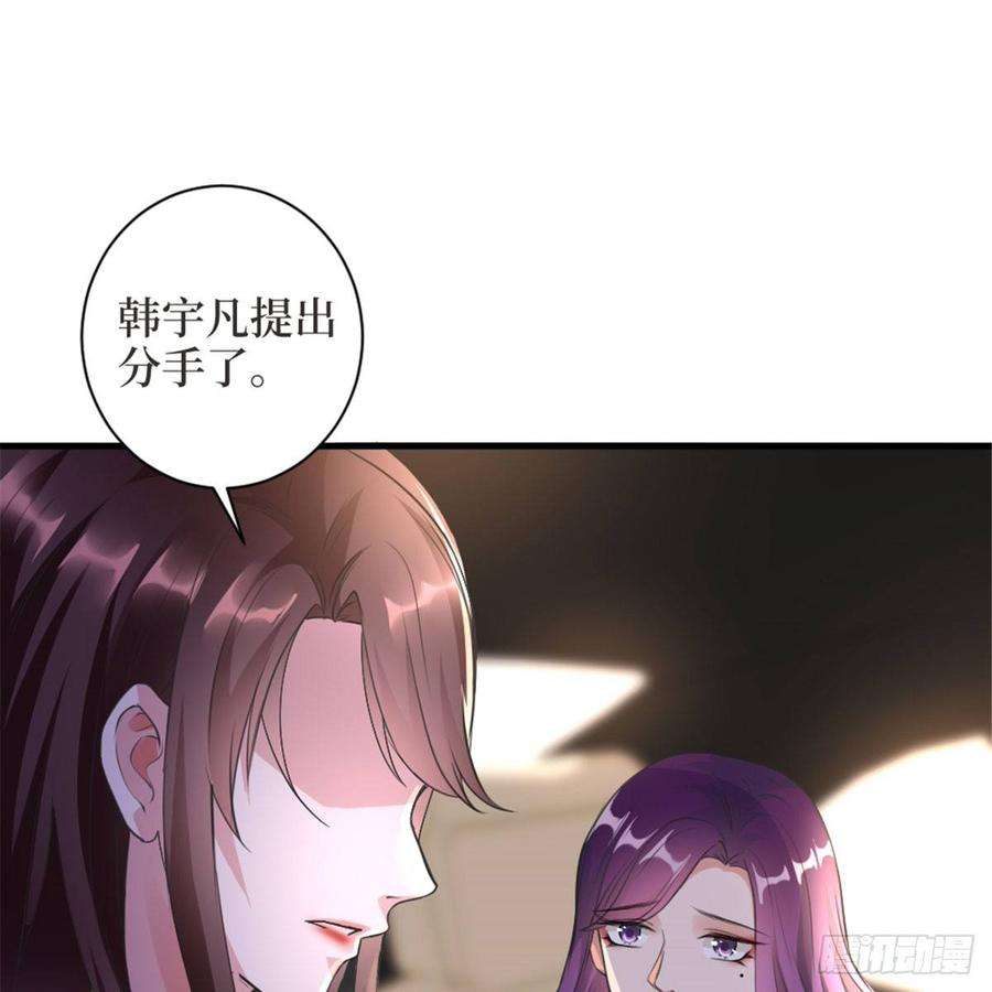 抱歉我拿的是女主剧本二十五话 心有不甘