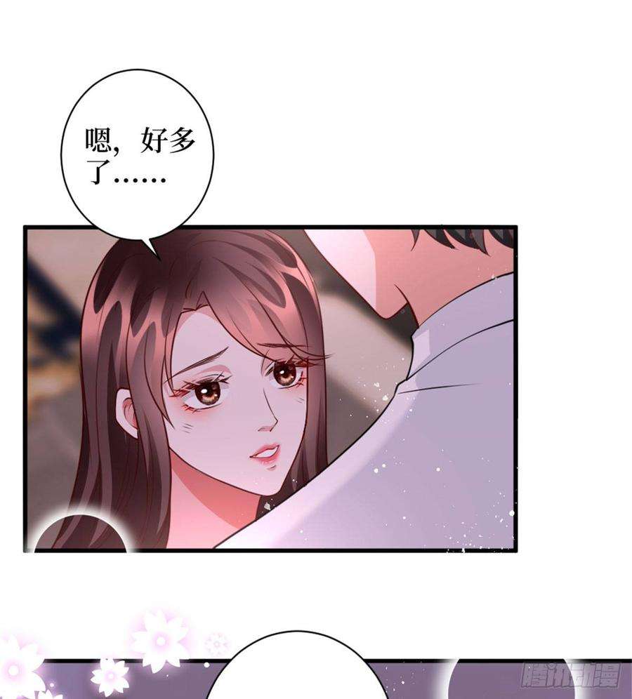 抱歉我拿的是女主剧本二十五话 心有不甘