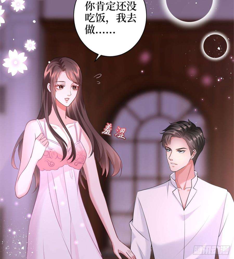 抱歉我拿的是女主剧本二十五话 心有不甘