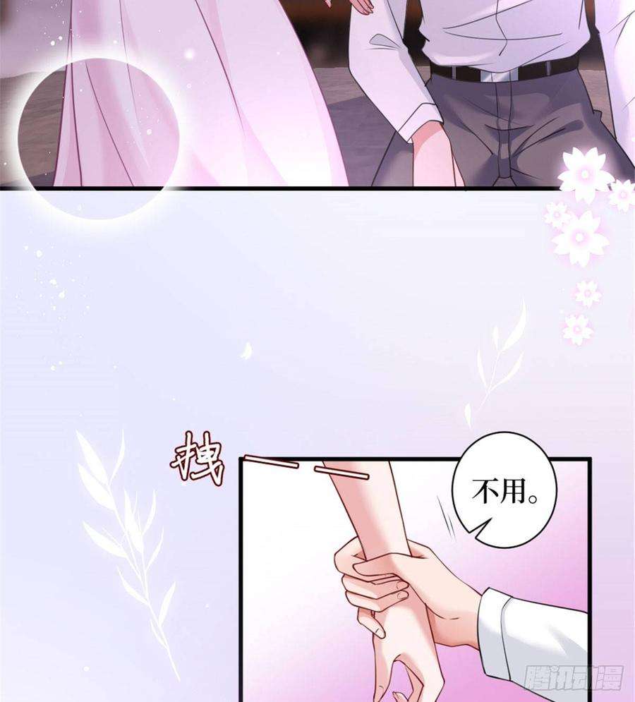 抱歉我拿的是女主剧本二十五话 心有不甘