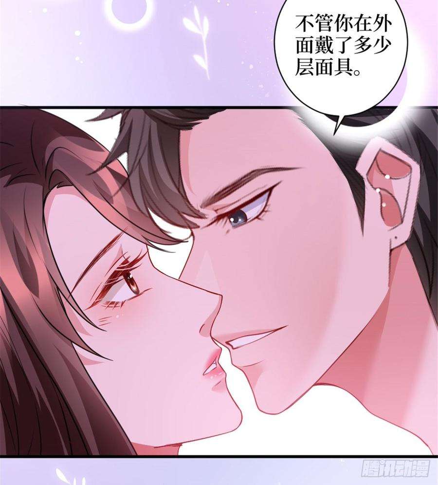 抱歉我拿的是女主剧本二十五话 心有不甘