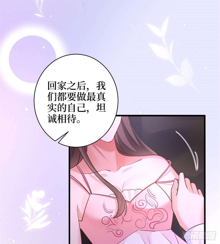 抱歉我拿的是女主剧本二十五话 心有不甘