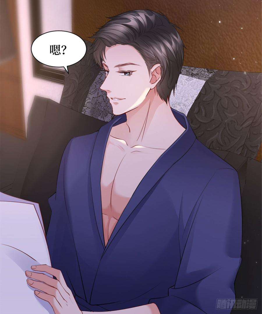 抱歉我拿的是女主剧本二十五话 心有不甘