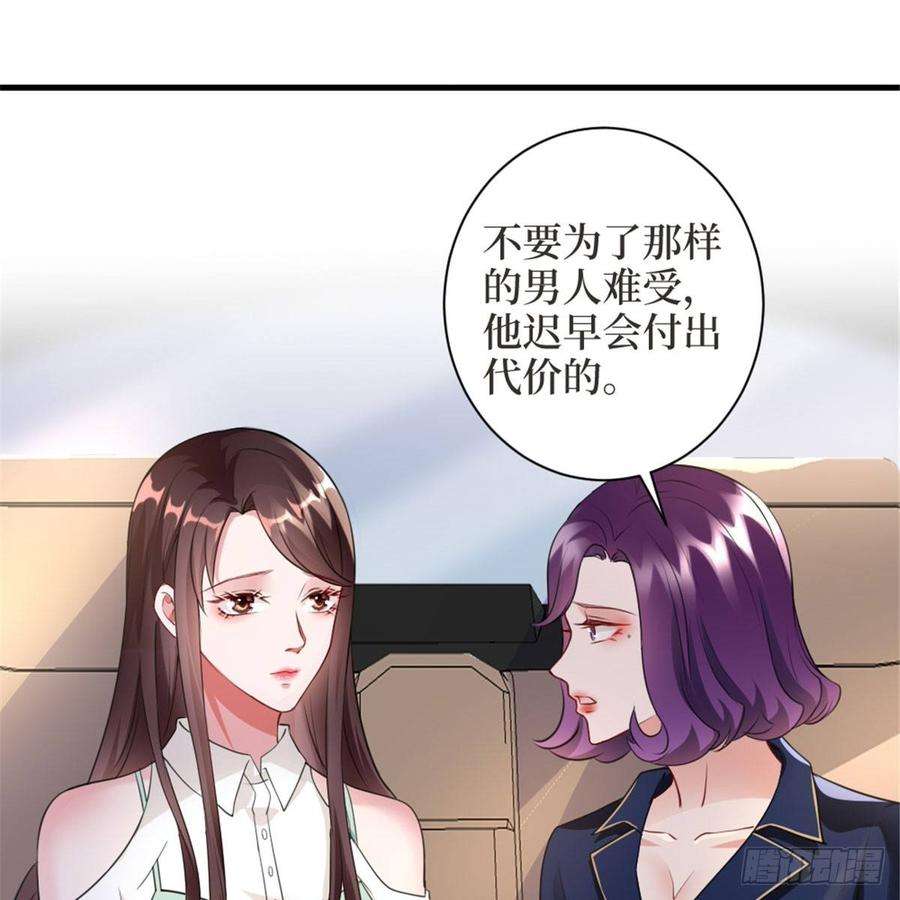 抱歉我拿的是女主剧本二十五话 心有不甘