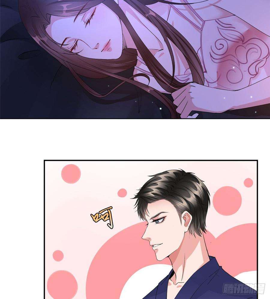 抱歉我拿的是女主剧本二十六话 凯悦帝景