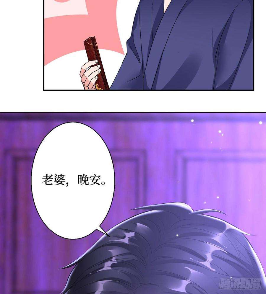 抱歉我拿的是女主剧本二十六话 凯悦帝景