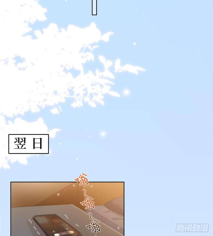 抱歉我拿的是女主剧本二十六话 凯悦帝景