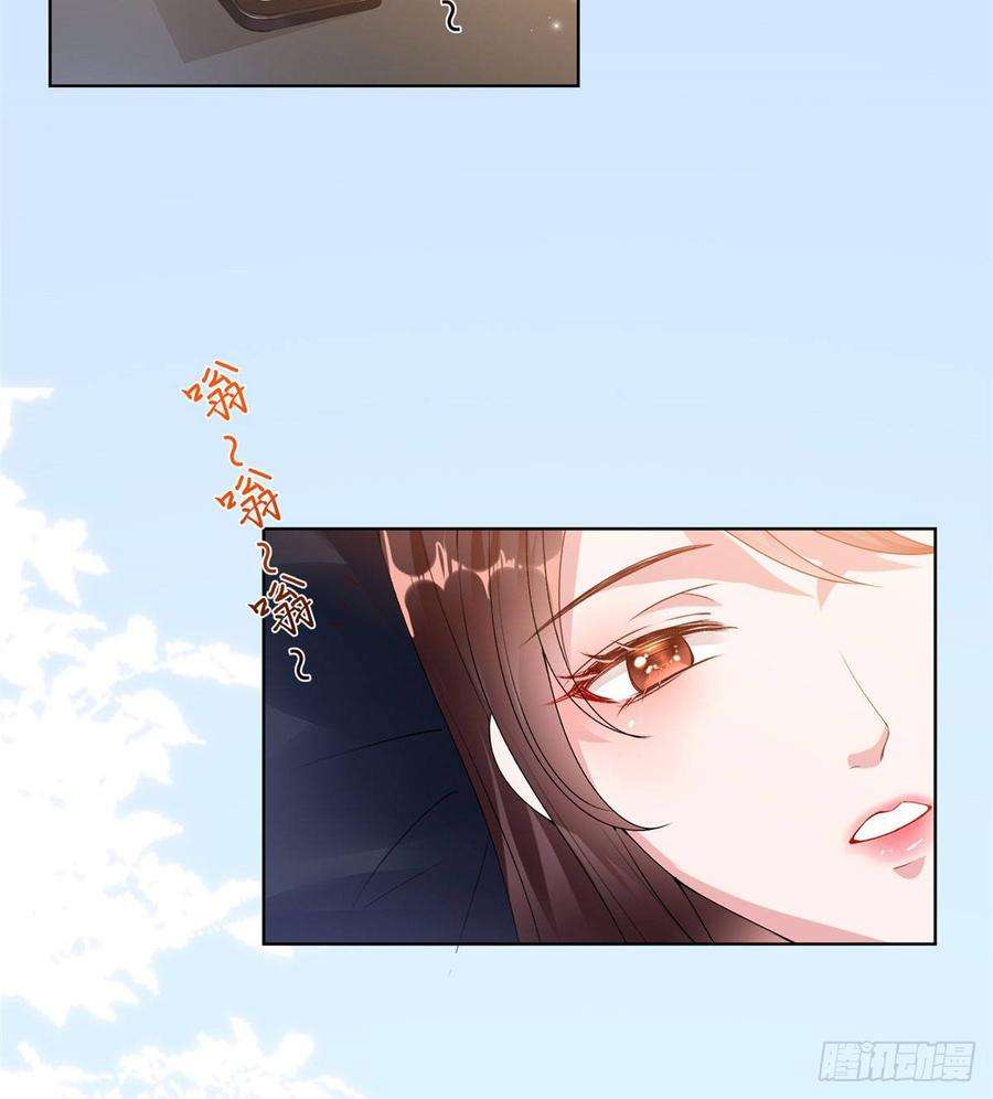 抱歉我拿的是女主剧本二十六话 凯悦帝景