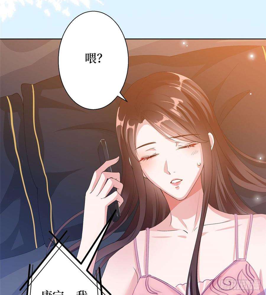 抱歉我拿的是女主剧本二十六话 凯悦帝景