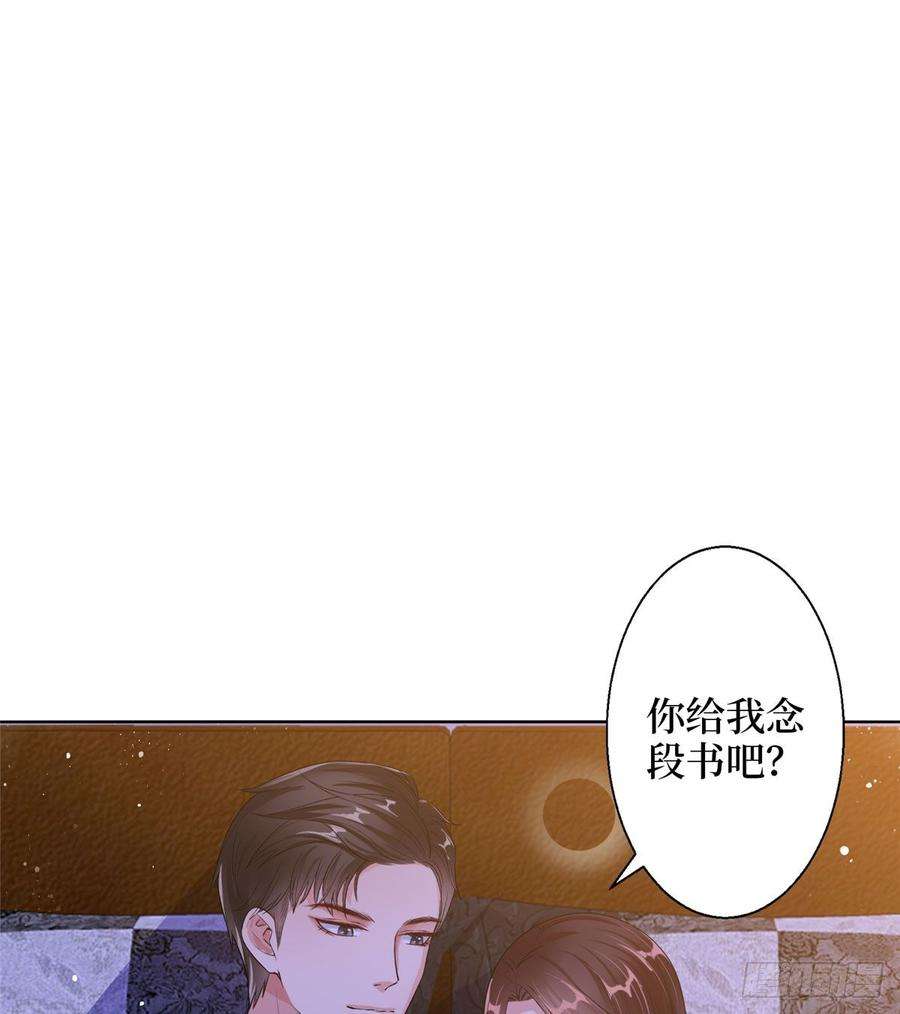 抱歉我拿的是女主剧本二十六话 凯悦帝景