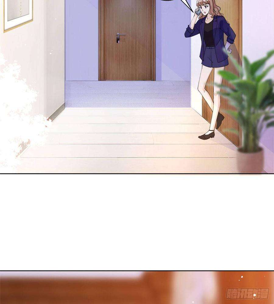 抱歉我拿的是女主剧本二十六话 凯悦帝景