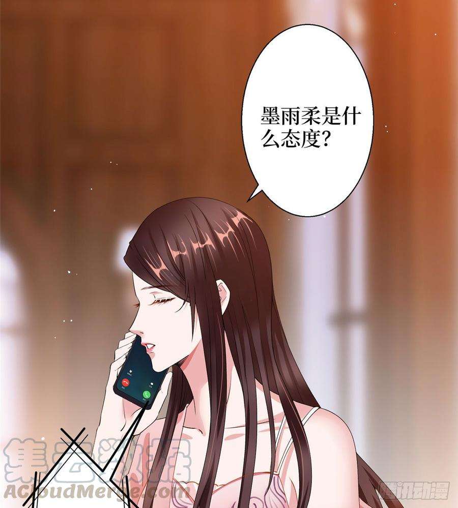 抱歉我拿的是女主剧本二十六话 凯悦帝景