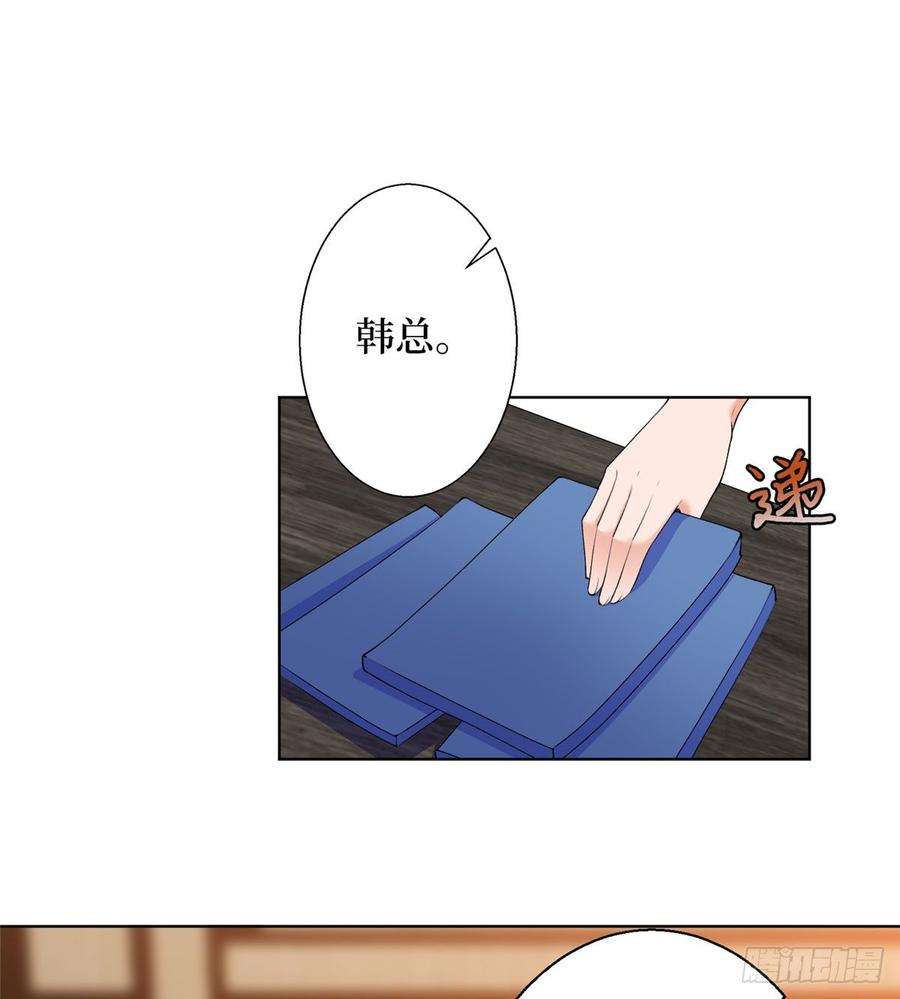 抱歉我拿的是女主剧本二十六话 凯悦帝景