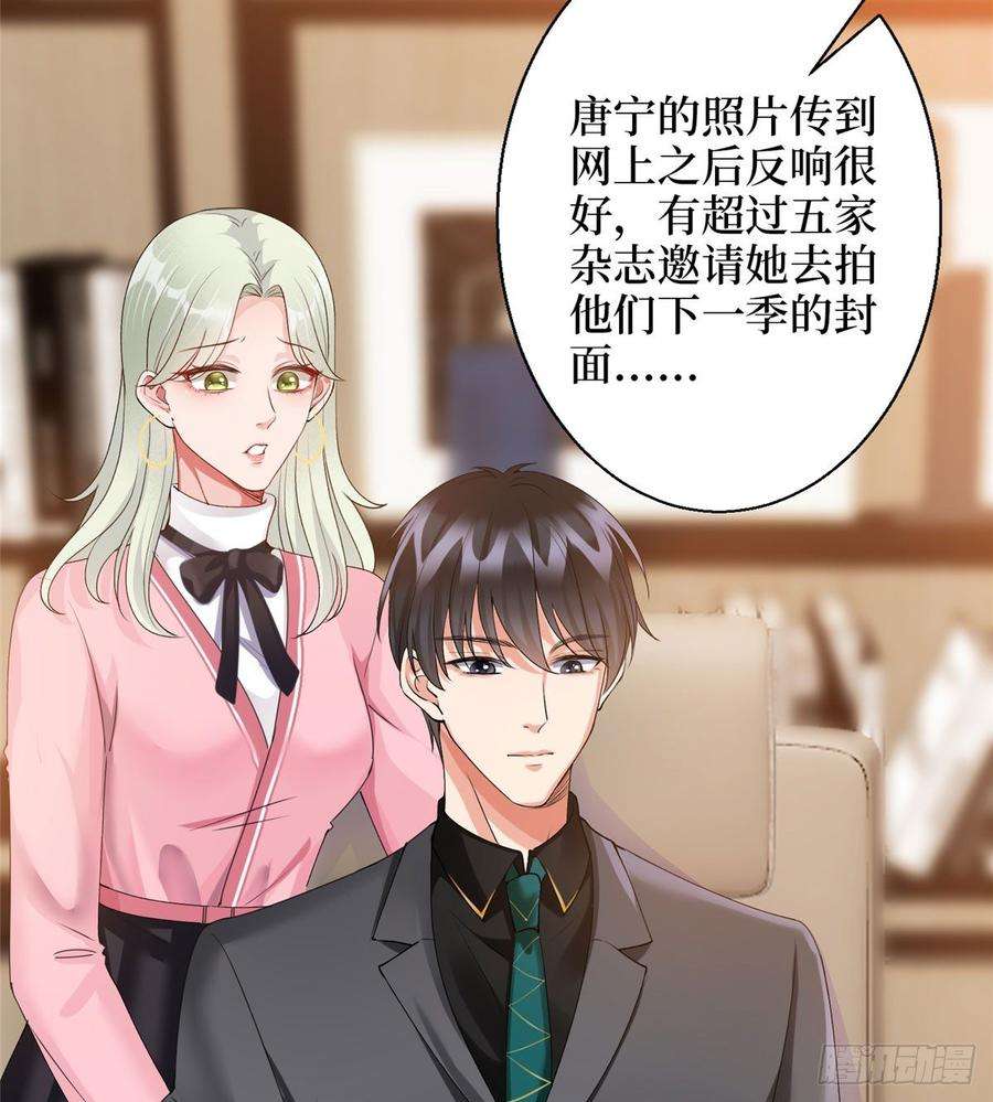 抱歉我拿的是女主剧本二十六话 凯悦帝景