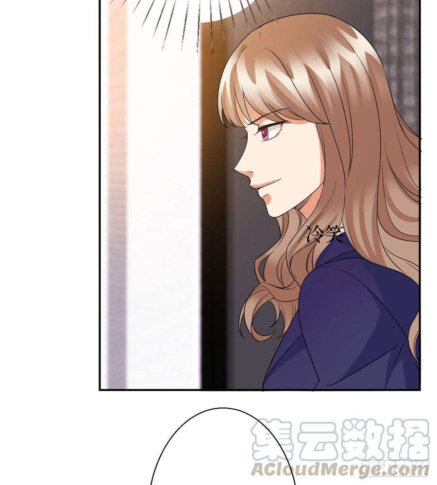 抱歉我拿的是女主剧本二十六话 凯悦帝景