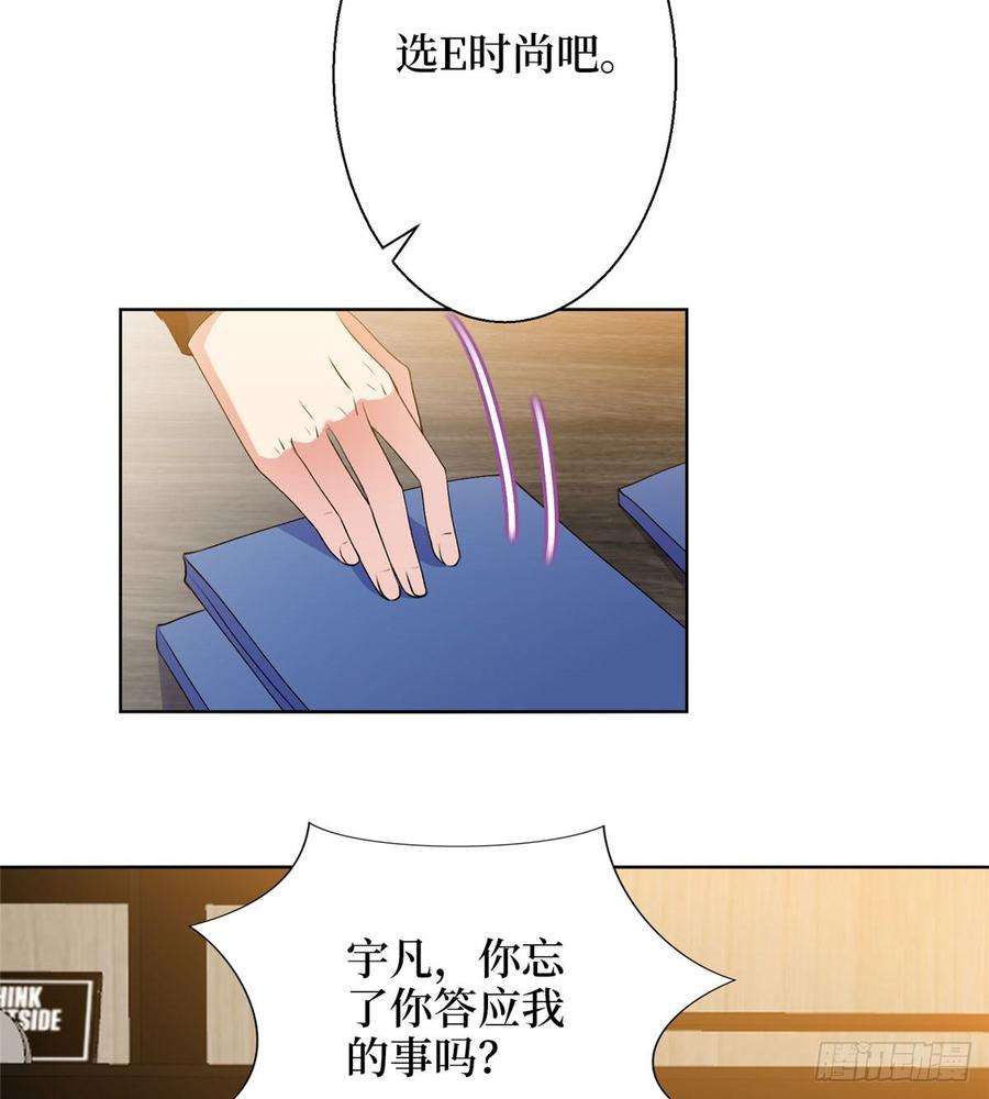 抱歉我拿的是女主剧本二十六话 凯悦帝景