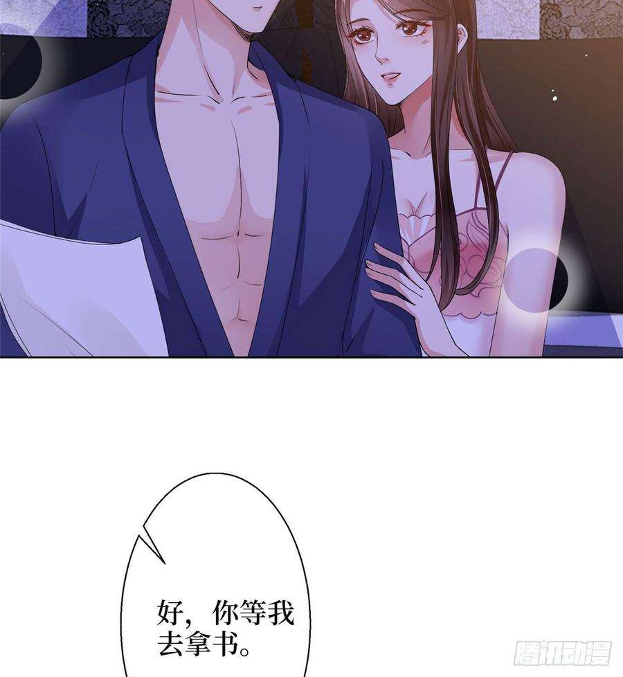 抱歉我拿的是女主剧本二十六话 凯悦帝景