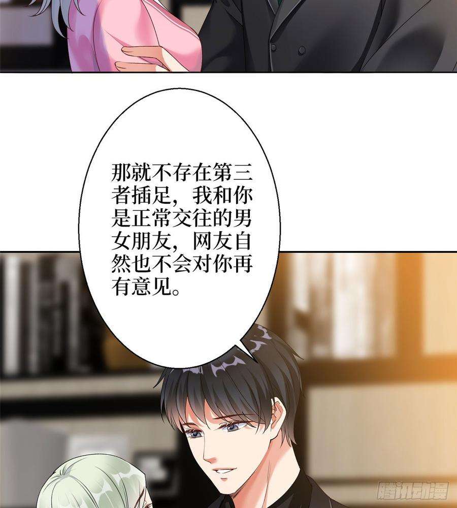 抱歉我拿的是女主剧本二十六话 凯悦帝景