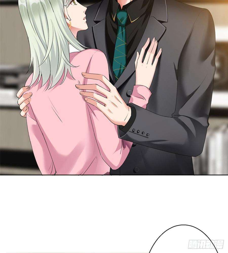 抱歉我拿的是女主剧本二十六话 凯悦帝景