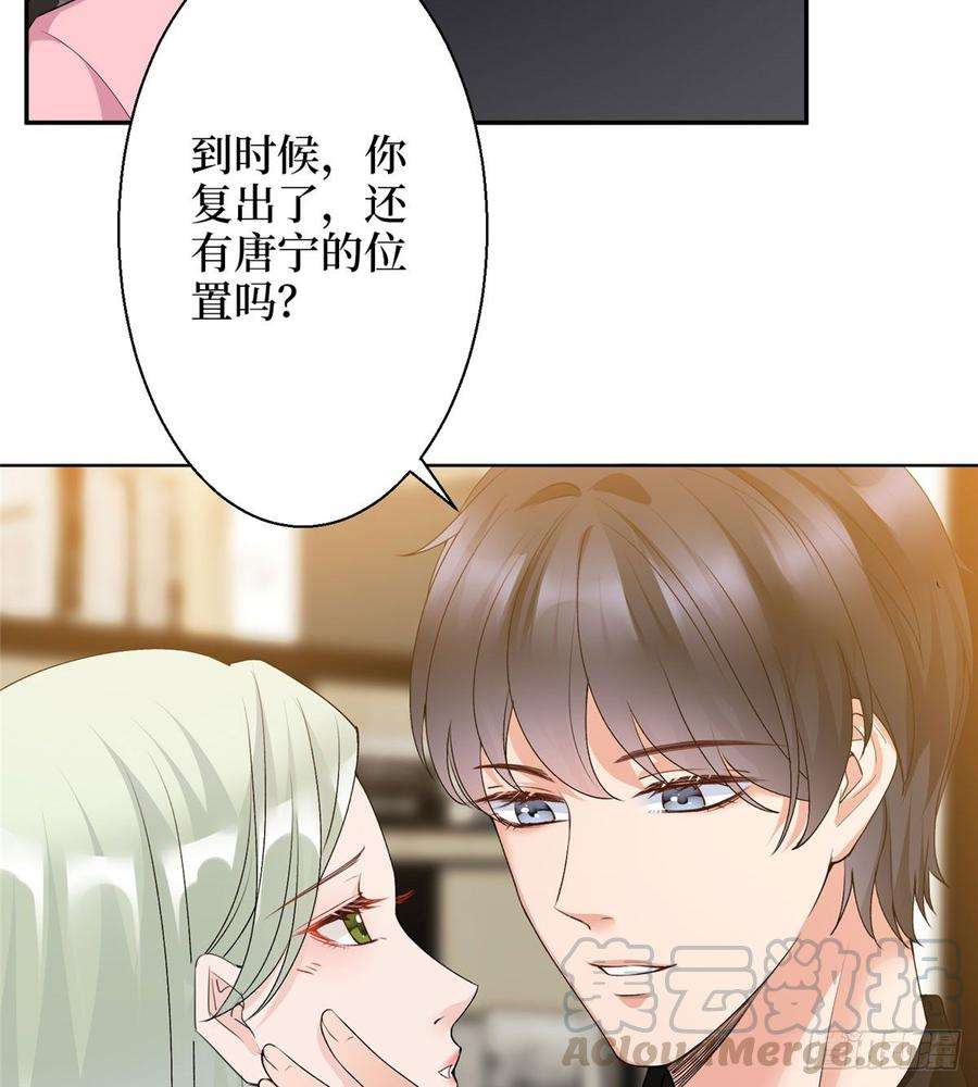 抱歉我拿的是女主剧本二十六话 凯悦帝景