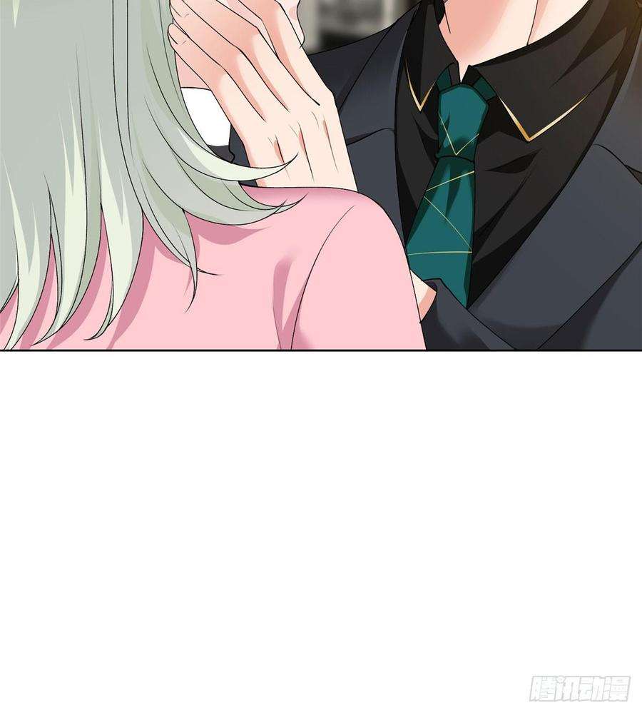 抱歉我拿的是女主剧本二十六话 凯悦帝景